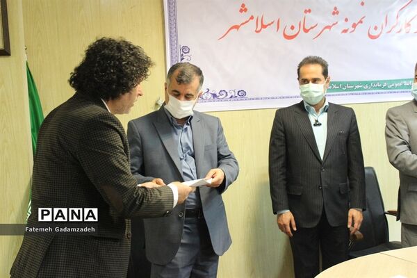 آئین تجلیل از کارگران نمونه شهرستان اسلامشهر