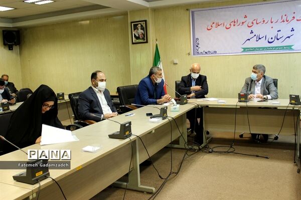 نشست مشترک فرماندار اسلامشهر با روسای شوراهای اسلامی
