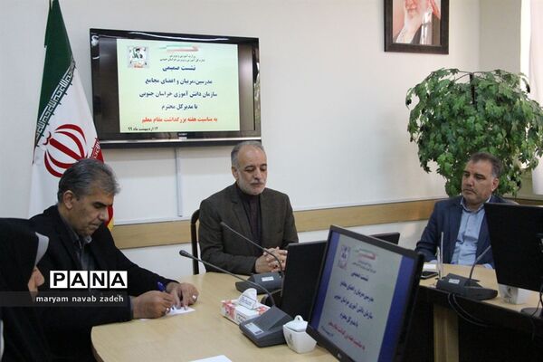 نشست صمیمی مدیرکل آموزش و پرورش خراسان جنوبی با مدرسان و مربیان و اعضای مجامع دانش‌آموزی