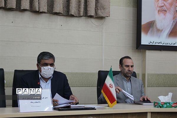 مصاحبه مطبوعاتی با مدیرکل آموزش و پرورش استان کرمان
