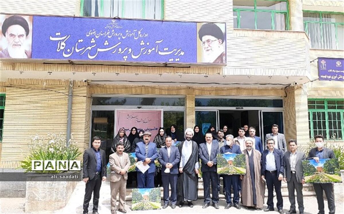تجلیل از مدیران و معلمان نمونه استانی و  شهرستان کلات