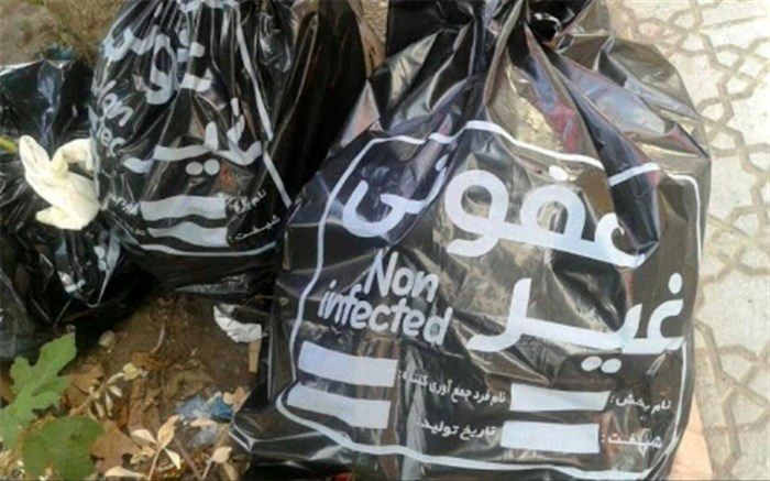 احداث واحد زباله سوز پزشکی در دستور کار سازمان مدیریت پسماند