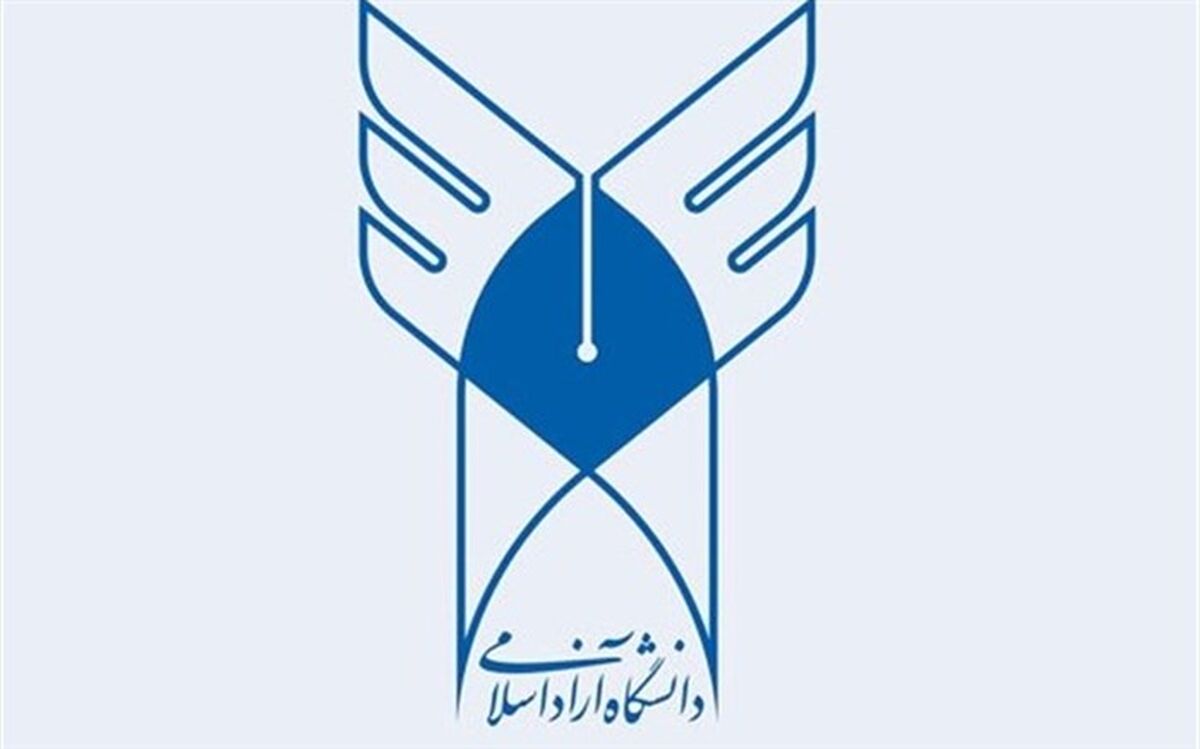 آغاز ویرایش اطلاعات متقاضیان جذب هیئت علمی دانشگاه آزاد
