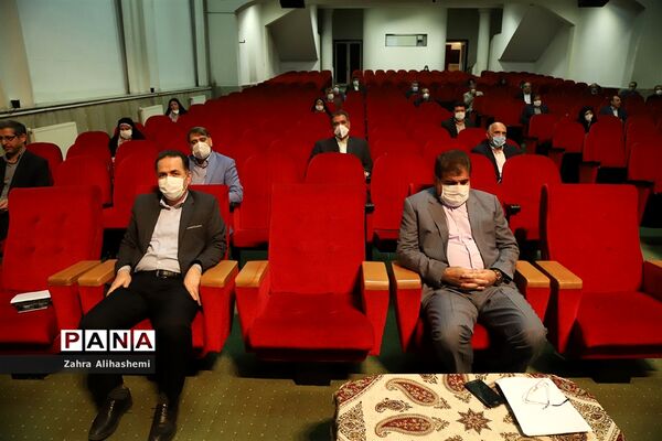 گردهمایی شورای معاونان اداره‌کل شهر تهران و روسای مناطق نوزده گانه