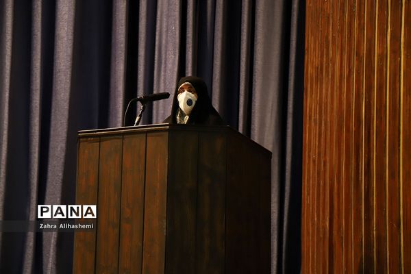 گردهمایی شورای معاونان اداره‌کل شهر تهران و روسای مناطق نوزده گانه