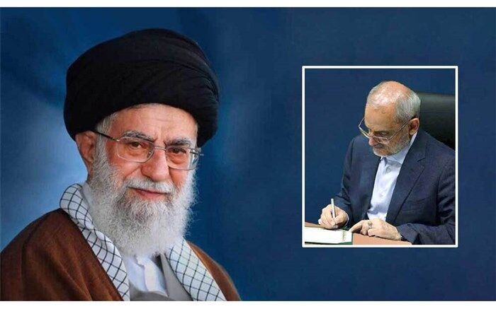 نامه تشکر وزیر آموزش و پرورش به مقام معظم رهبری