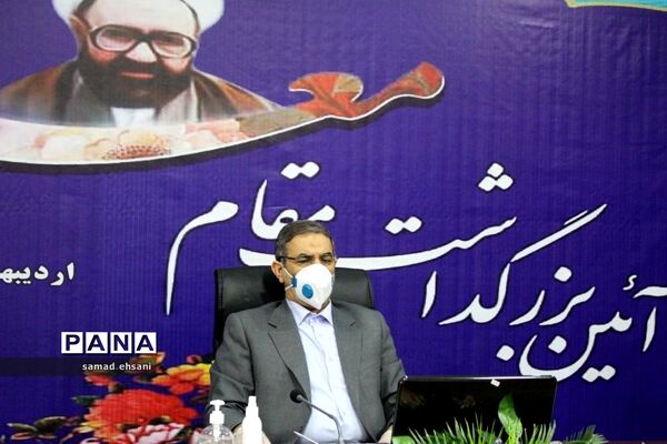 تجلیل از معلمان نمونه استان کهگیلویه و بویراحمد در جلسه  ویدئو کنفرانس رئیس جمهور