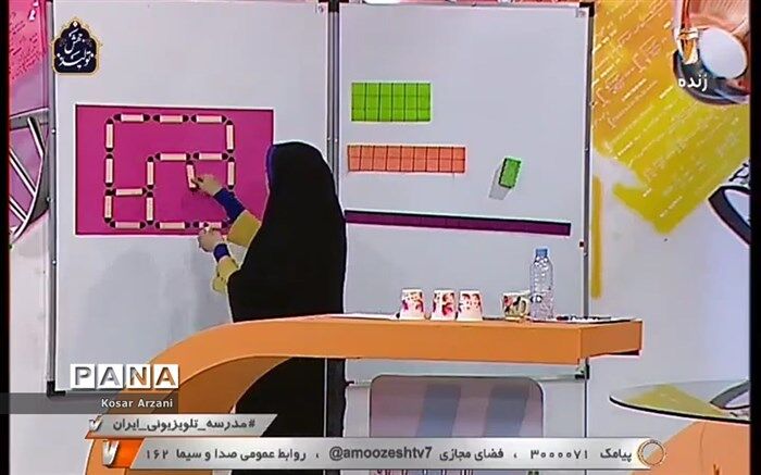 جدول زمانی پخش زنده دروس متوسطه و ابتدایی در روز ۱۸ اردیبهشت