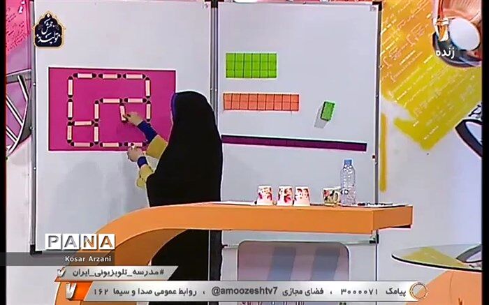جدول زمانی پخش زنده دروس متوسطه و ابتدایی در روز ۱۸ اردیبهشت