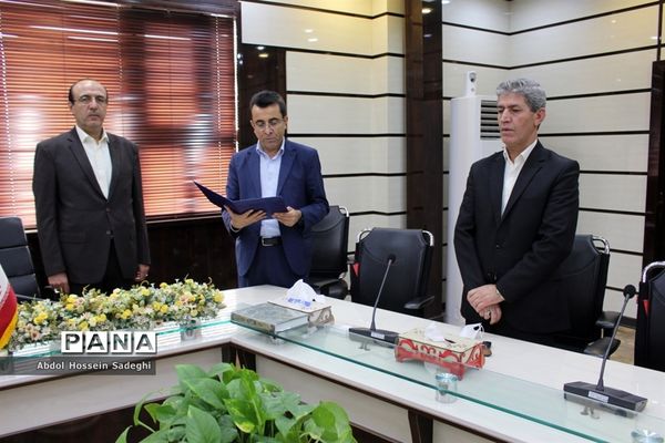 مراسم معارفه و تکریم معاون پرورشی و فرهنگی آموزش و پرورش استان بوشهر
