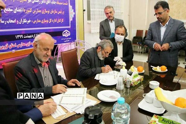 نشست صمیمانه معاون عمرانی وزیر آموزش و پرورش با مجمع خیرین مدرسه ساز قزوین