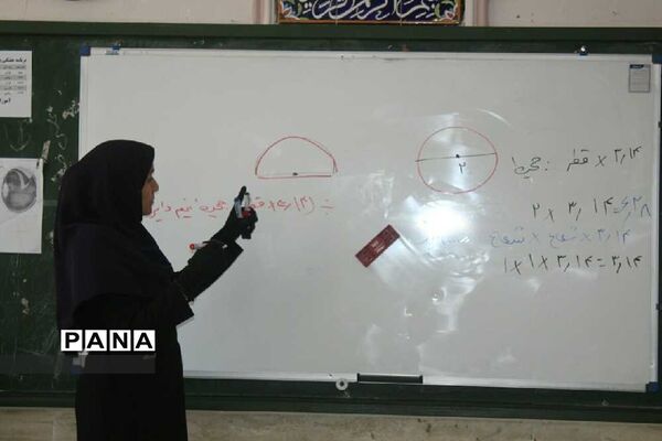 آموزش تعطیل نیست
