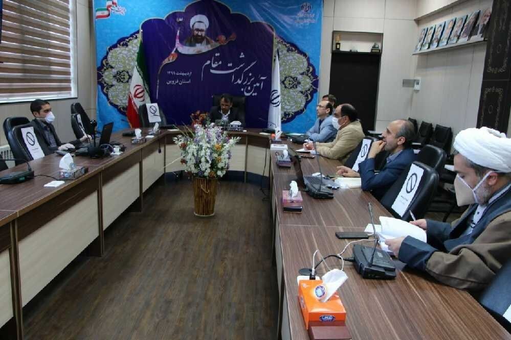 آیین بزرگداشت مقام معلم در قزوین