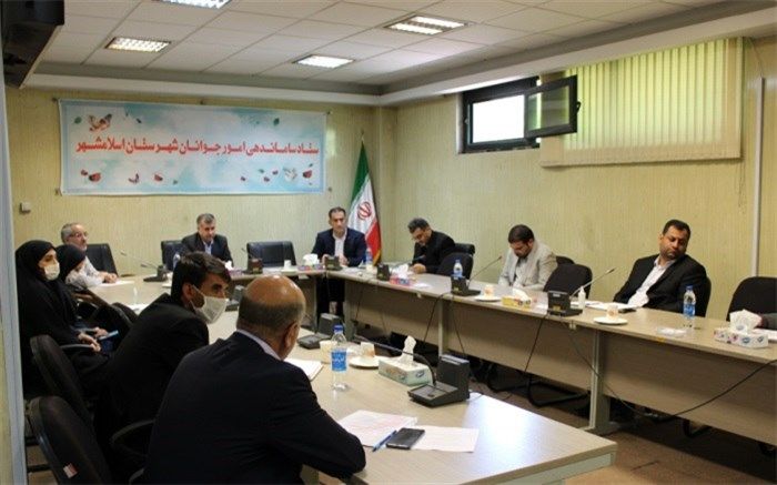 برگزاری  جلسه ستاد ساماندهی امور جوانان شهرستان اسلامشهر