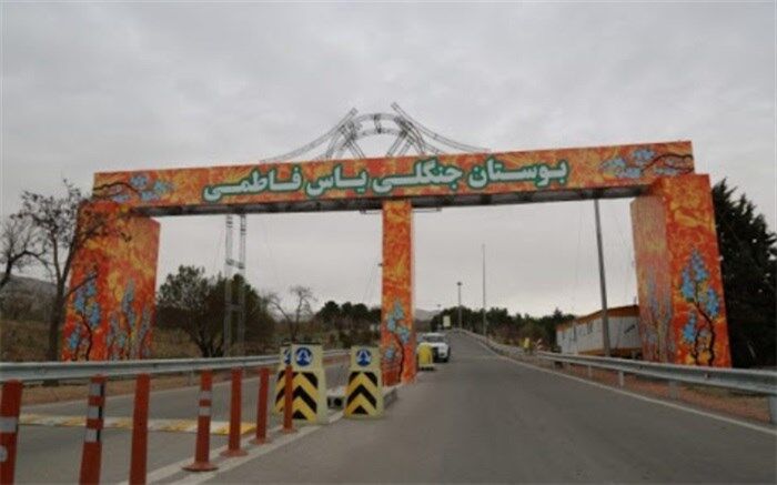 نحوه تامین آب در بوستان جنگلی «یاس فاطمی»