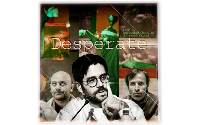 بامداد افشار موسیقی فیلم «بی‌چاره» را می سازد