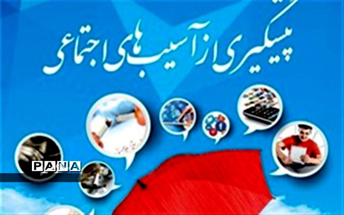 کارگاه آموزشی طرح نماد ویژه مشاورین شهرستان مانه و سملقان