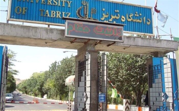 رشد قابل توجه مقالات اعضای هیئت علمی دانشگاه تبریز از لحاظ کیفی و کمی
