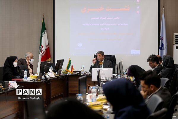 نشست خبری رئیس سازمان آموزش و پرورش استثنایی کشور