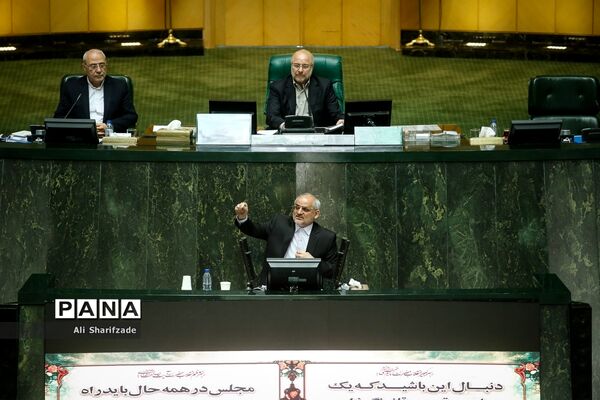 جلسه علنی مجلس شورای اسلامی
