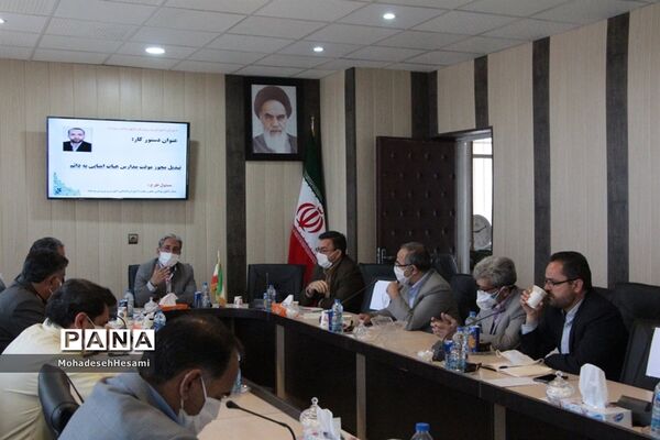 دومین جلسه شوراهای آموزش و پرورش شهرستان بیرجند