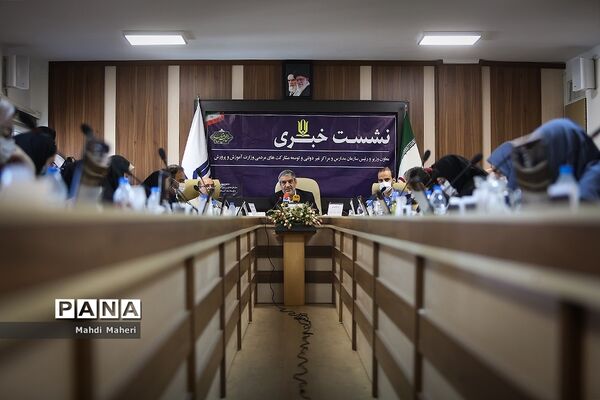 نشست خبری رییس سازمان مدارس غیردولتی و توسعه مشارکت‌های مردمی وزارت آموزش و پرورش