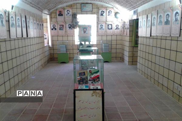 گنجینه آموزش و پرورش استان همدان