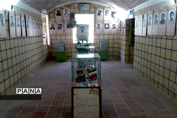 گنجینه آموزش و پرورش استان همدان