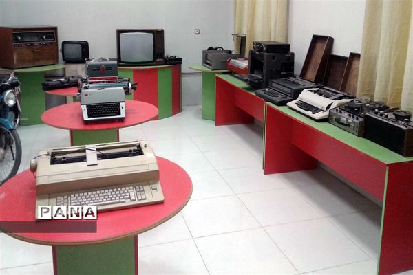 گنجینه آموزش و پرورش استان همدان