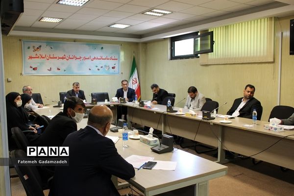 جلسه ستاد ساماندهی امور جوانان شهرستان اسلامشهر