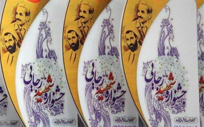 پاشایی: موفقیت آموزش و پرورش استان مرهون تلاش های معلمان است