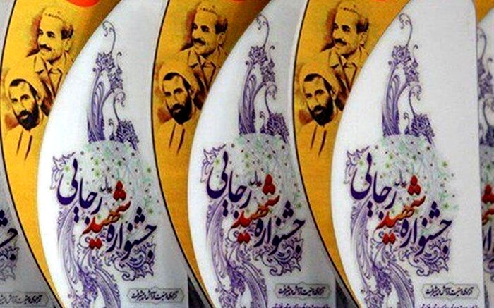 پاشایی: موفقیت آموزش و پرورش استان مرهون تلاش های معلمان است
