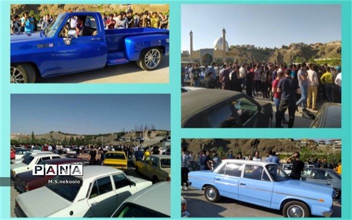 همایش خودرو های کلاسیک و آفرود در دل زاینده رود