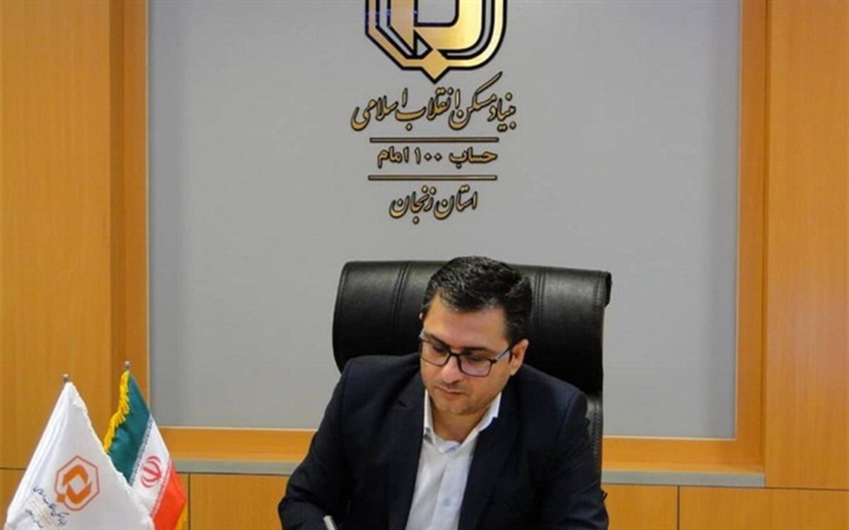 پیام مدیرکل بنیاد مسکن استان در سالروز وقوع زلزله طارم و رودبار
