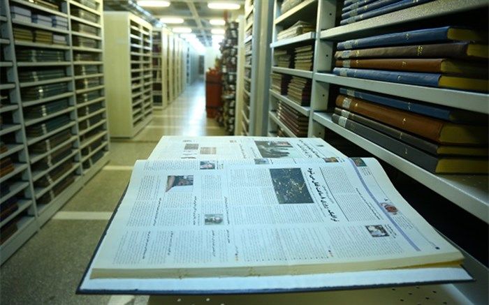 مرکز نوآوری و توسعه کسب و کارهای داده محور کتابخانه ملی  افتتاح می شود