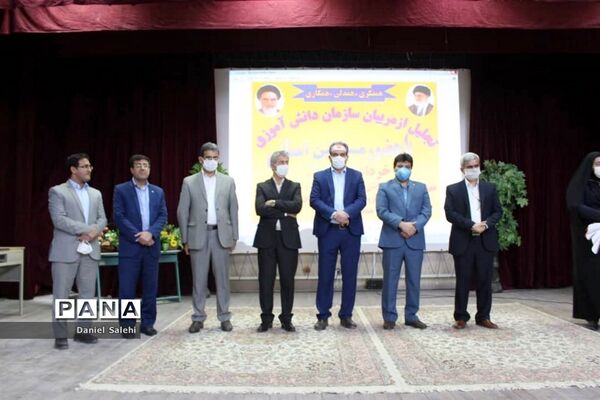 تجلیل از مربیان سازمان دانش آموزی و خبرگزاری پانا