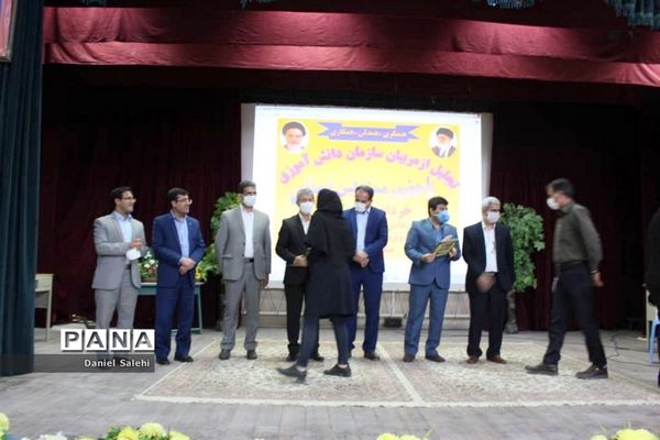 تجلیل از مربیان سازمان دانش آموزی و خبرگزاری پانا