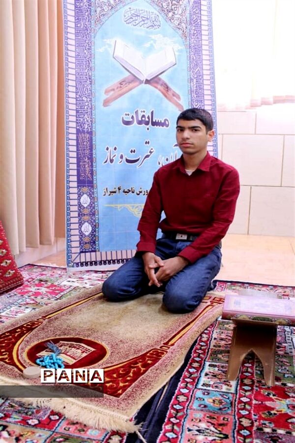 برگزاری مسابقات قرآن و عترت ناحیه 4 شیراز به صورت مجازی