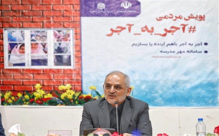 حاجی میرزایی اعلام کرد: ورود به عرصه مدرسه سازی حتی با یک آجر