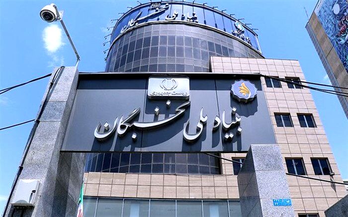 فراخوانی برای مشمولان تسهیلات نظام‌وظیفه تخصصی بنیاد نخبگان