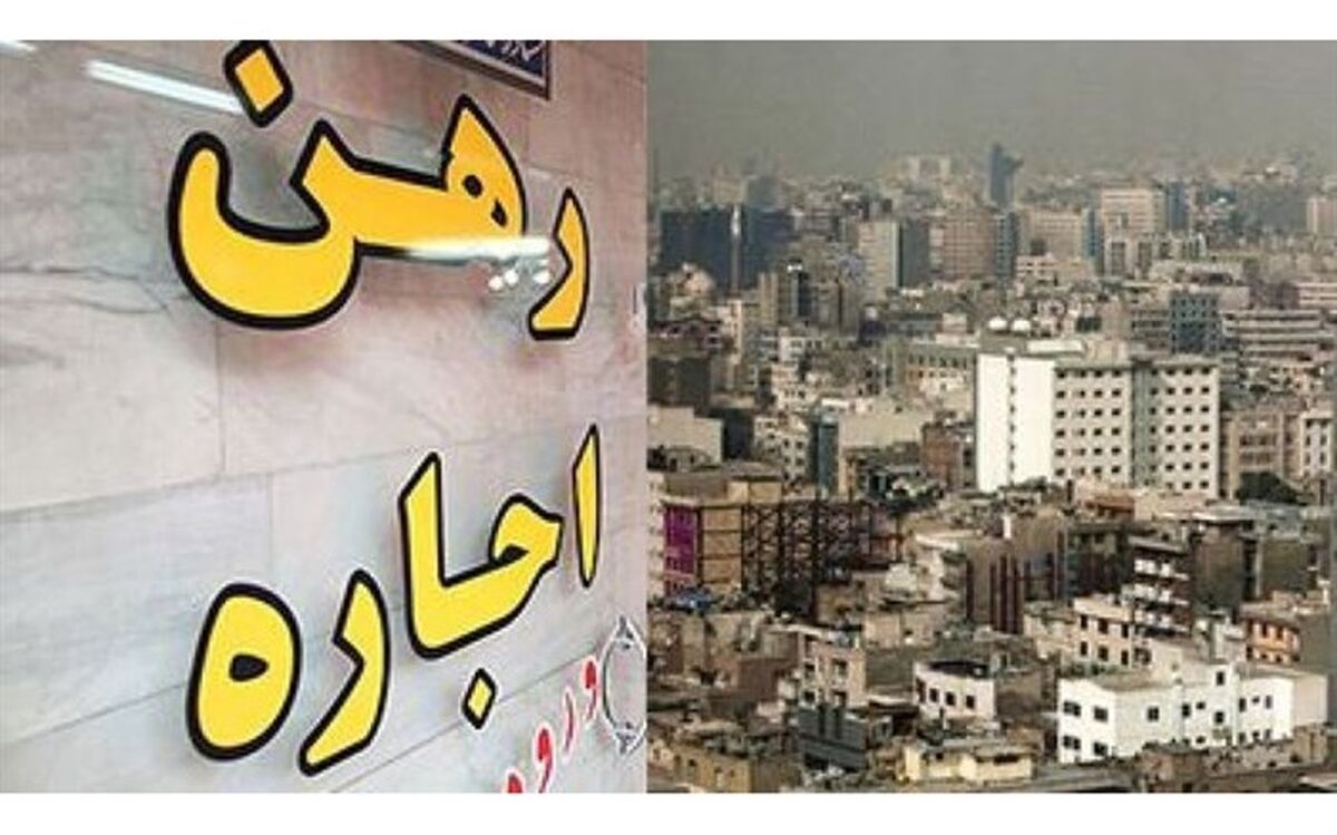 ۴۴ درصد تهرانی‌ها مستاجر هستند