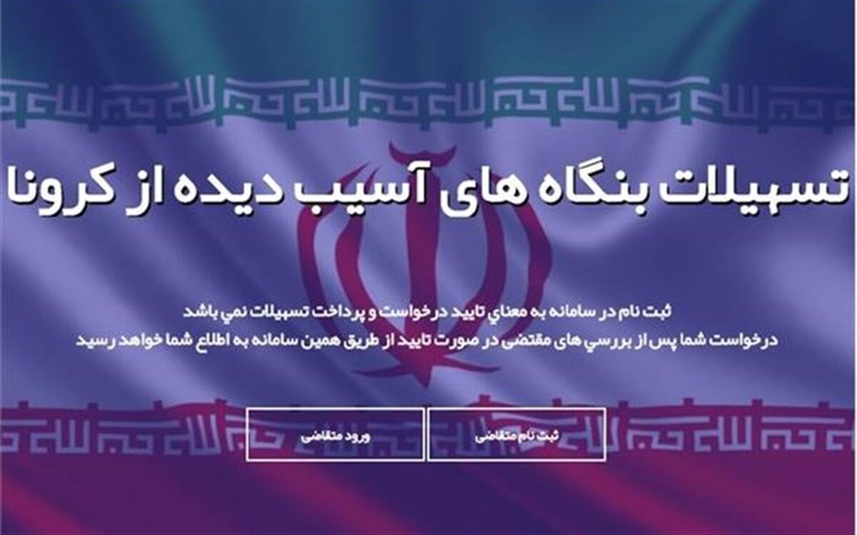 صاحبان مشاغل فرهنگ و هنر در سامانه «کارا» ثبت‌نام کنند