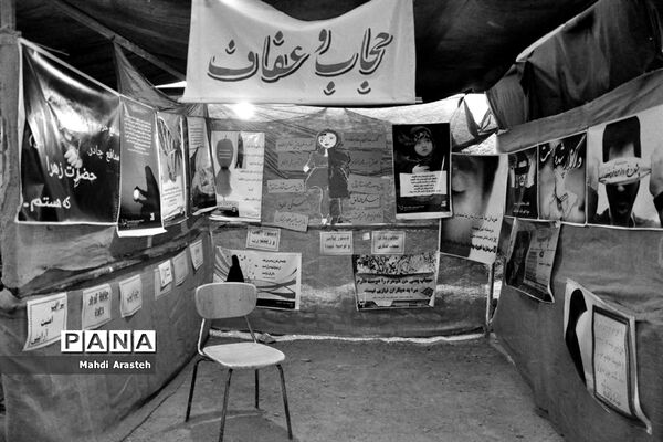 نمایشگاه برترین دین، بهترین مذهب مسجد امام صادق(ع) شهرستان خوسف استان خراسان جنوبی
