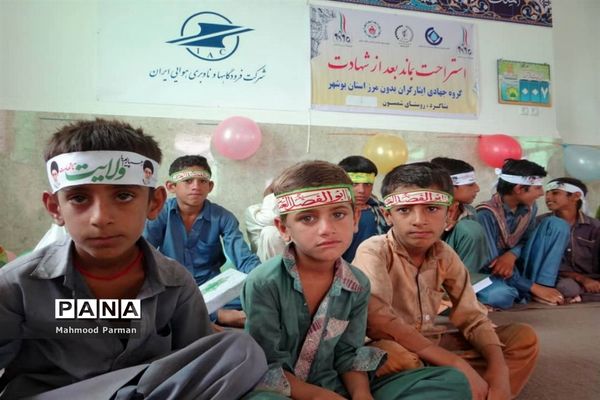 گروه جهادی ایثارگران بدون مرز استان بوشهر در بشاگرد روستای شمسون
