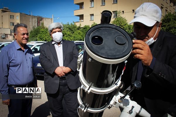 رصد خورشید گرفتگی در اداره کل آموزش و پرورش استان فارس