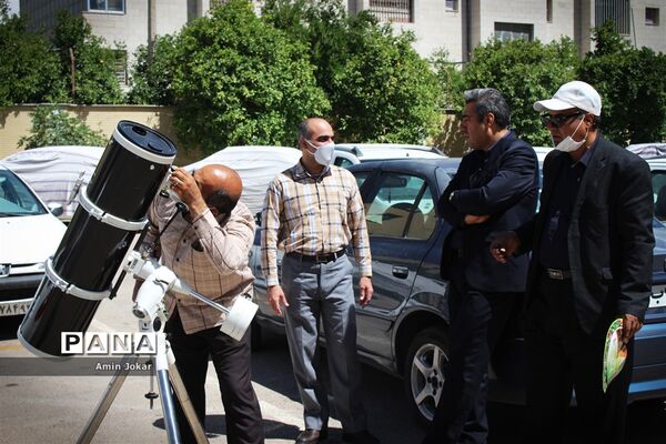 رصد خورشید گرفتگی در اداره کل آموزش و پرورش استان فارس