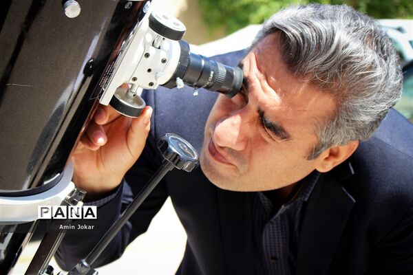 رصد خورشید گرفتگی در اداره کل آموزش و پرورش استان فارس