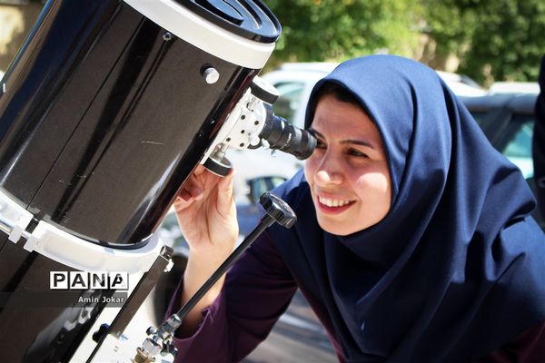 رصد خورشید گرفتگی در اداره کل آموزش و پرورش استان فارس