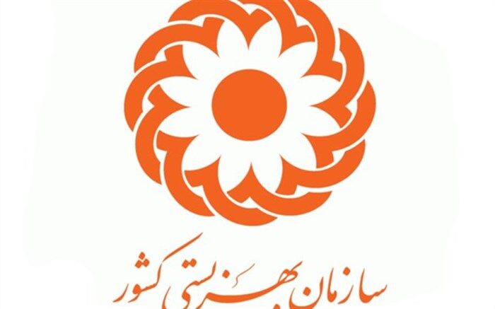 صدور دفترچه بیمه درمانی مددجویان بهزیستی در دفاتر پیشخوان دولت از امروز