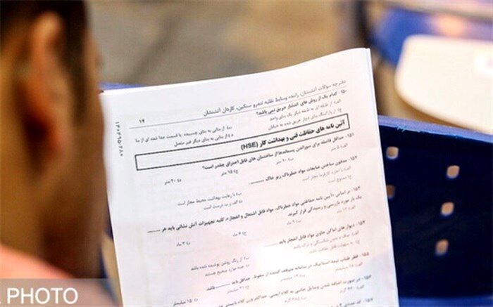 نحوه محاسبه نمره کتبی امتحانات پایان‌ترم دانشجویان اعلام شد